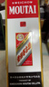 茅臺（MOUTAI）貴州茅臺酒 茅臺飛天酒 飛天茅臺 醬香型白酒 婚慶喜酒送禮 43度 500mL 1瓶 （帶杯） 曬單實(shí)拍圖