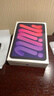 Apple/蘋(píng)果 iPad mini (A17 Pro) 8.3英寸 平板電腦(128G WLAN版/mini7/MXN93CH/A)紫色 曬單實(shí)拍圖