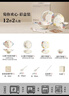 墨色清新可愛(ài)碗碟盤(pán)套裝高顏值家用陶瓷碗具盤(pán)子喬遷結婚餐具套裝12件 曬單實(shí)拍圖