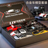 脘錸合金車(chē)模套裝蘭博奔馳大G玩具模型兒童小汽車(chē)跑車(chē)轎車(chē)生日禮物61 【精致質(zhì)感禮盒】合金車(chē)套裝--4件 曬單實(shí)拍圖