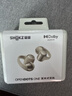 韶音（SHOKZ）OpenDots ONE動(dòng)鈦圈開(kāi)放式藍牙耳機耳夾式無(wú)線(xiàn)耳機藍牙跑步運動(dòng)耳機E310 星際白 曬單實(shí)拍圖