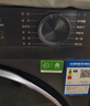 海爾（Haier）【26年超越新品58E】11公斤超薄滾筒洗衣機全自動(dòng)變頻帶烘干洗烘一體 旗艦店正品一級能耗國家補貼 11公斤洗烘+1.2洗凈+羽絨毛毯+空氣洗+雙烘道 曬單實(shí)拍圖
