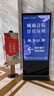 特顯（TEXIAN）高清智能壁掛式廣告機商場(chǎng)門(mén)店奶茶店大屏廣告顯示屏紅外觸摸查詢(xún)一體機 50英寸壁掛安卓網(wǎng)絡(luò )版【防爆玻璃】 曬單實(shí)拍圖