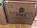 古井貢酒 年份原漿古20 世博版 濃香型白酒 52度 500ml*6瓶 整箱裝 禮宴 曬單實(shí)拍圖