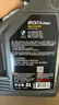 摩特（MOTUL）8100X-MAX 全合成機油0W-40 5L 汽車(chē)機油 API SP級 京東養車(chē)  曬單實(shí)拍圖