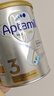 愛(ài)他美（Aptamil）白金澳洲版 幼兒配方奶粉 3段(12-36個(gè)月) 900g 3罐箱裝 曬單實(shí)拍圖