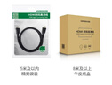綠聯(lián)HDMI線(xiàn)2.0版 4k數字高清線(xiàn) 3D視頻線(xiàn) 筆記本電腦機頂盒連接電視投影儀顯示器數據連接線(xiàn) 5米40412 曬單實(shí)拍圖