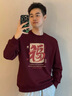 班尼路（Baleno）本命年純棉長(cháng)袖t恤男女款2026春秋新款酒紅色打底衫男馬年上衣服 曬單實(shí)拍圖