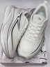 輕跑者青羽全掌碳板氣墊跑鞋競速馬拉松跑步鞋緩震訓練體測運動(dòng)鞋 月白（銀白色） 38 曬單實(shí)拍圖