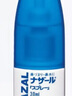 日本 佐藤sato 鼻炎噴劑藥噴霧劑nazal原味治療過(guò)敏性急性效果癥狀原裝進(jìn)口兒童鼻炎耳鼻喉用藥專(zhuān)用30ml*2 曬單實(shí)拍圖