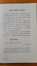 古文觀(guān)止有意思 邵鑫 古文觀(guān)止 文言文學(xué)習 邵鑫讀書(shū) 會(huì )讀書(shū)才會(huì )學(xué)語(yǔ)文 初中語(yǔ)文閱讀高分攻略 北大教授 散文大家 特級教師 推薦 中信出版社 曬單實(shí)拍圖