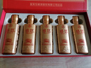 五糧液股份 感恩小龍酒 濃香型白酒 52度 100ml*5瓶禮盒裝 宴請送禮 曬單實(shí)拍圖