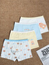 紅豆兒童內褲男童不夾屁屁中大童平角短褲男孩純棉底褲 米黃小熊 140 曬單實(shí)拍圖