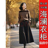 皮爾卡丹（pierre cardin）一線(xiàn)品牌韓版簡(jiǎn)約遮肉針織衫+半身裙秋冬款小眾感套裝女 咖色上衣+咖啡色半身裙【套裝】 4XL 建議146-165斤 曬單實(shí)拍圖