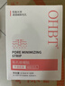 OHBT去黑頭鼻貼10組20片黑頭導出液清理神器清潔粉刺收縮毛孔護膚品 曬單實(shí)拍圖