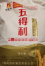 五得利五得利 八星雪花小麥粉5kg 曬單實(shí)拍圖