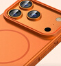 Ekakashop【德國】適用蘋(píng)果17pro手機殼iphone保護套Magsafe磁吸無(wú)線(xiàn)充電磨砂全包防摔硬殼商務(wù)男女-橙色 曬單實(shí)拍圖