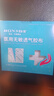 弘生傷口防水貼10*10cm醫用膠帶PU膜透明膠布術(shù)后洗澡游泳專(zhuān)用敷貼 曬單實(shí)拍圖