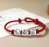 妙韻999足銀十二生肖手繩編織本命年純銀手鏈紅繩2026馬年轉運珠銀飾 生肖馬三合六合紅繩手鏈 曬單實(shí)拍圖