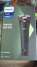 飛利浦（PHILIPS）電動(dòng)剃須刀新一代旋風(fēng)1系刮胡刀 風(fēng)馳切剃3D浮動(dòng)刀頭  生日禮物送男生老公父親 曬單實(shí)拍圖