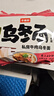 今麥郎 方便面 烏冬面 招牌豚骨私房牛肉拉面袋裝大分量面餅粗面條泡面 【5袋裝】私房牛肉烏冬面 曬單實(shí)拍圖