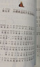 洋蔥頭歷險記 羅大里故事精選 注音彩繪版 安徒生大獎得主 賈尼 羅大里 著(zhù) 中國少年兒童出版社 7-10歲兒童文學(xué)閱讀 三四五六年級學(xué)生假期推薦閱讀書(shū)目 洋蔥頭第一輯4冊 曬單實(shí)拍圖