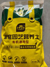 史丹利3L包裝營(yíng)養土園藝有機土通用型種花種菜養花專(zhuān)用泥炭土壤種植土 曬單實(shí)拍圖