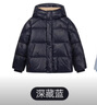 暇步士（Hush Puppies）童裝兒童羽絨服大童蓄熱保暖男童女童厚面包服 藏藍 130 曬單實(shí)拍圖