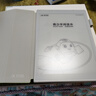 科大訊飛青少年閱讀本S2邵鑫版 10英寸辦公本電子書(shū)閱讀器 墨水屏平板電腦 電紙書(shū) 必讀書(shū)目 水墨屏電子書(shū) 曬單實(shí)拍圖