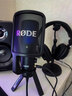 RODE 羅德NTUSB+專(zhuān)業(yè)電容式USB話(huà)筒廣播級音質(zhì)直播K歌麥克風(fēng)（官方標配） 曬單實(shí)拍圖