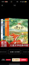 【全4冊】小王子+列那狐的故事+小飛俠彼得潘+會(huì )飛的教室 彩繪注音版無(wú)障礙閱讀 小學(xué)生一二三年級課外閱讀書(shū)籍6-12歲 兒童睡前故事書(shū)假期讀物 曬單實(shí)拍圖