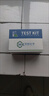 環(huán)凱微生物（HKM HuanKai Microbial）環(huán)凱污水快速檢測試劑盒cod錳法磷酸鹽總磷總氮納氏試劑氨氮試紙 cod試劑盒0-100mg/l錳法 50次/盒 曬單實(shí)拍圖
