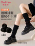 歐迪芬2雙襪子女襪套顯瘦雪地靴搭配鯊魚(yú)褲長(cháng)筒秋冬防滑保暖小腿襪黑色 曬單實(shí)拍圖