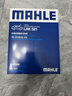 馬勒（MAHLE）帶炭PM2.5空調濾芯LAK521(寶來(lái)07前/經(jīng)典朗逸朗行朗境高4/柯米克) 曬單實(shí)拍圖