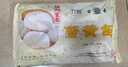 富春【69任選6件】蟹黃包300g 6只 早餐包子速食速凍揚州包子半成品 曬單實(shí)拍圖