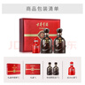 古井貢酒 年份原漿古5 濃香型白酒 50度 500ml*2瓶 禮盒裝 曬單實(shí)拍圖