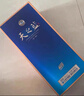 洋河藍色經(jīng)典 天之藍 52度 480ml 雙瓶裝 綿柔濃香型白酒 曬單實(shí)拍圖