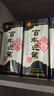 迎駕貢酒【官方】白酒 濃香型 百年迎駕三星級 42%vol 450mL 6瓶 曬單實(shí)拍圖