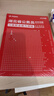 2026湖北省考】華圖湖北公務(wù)員考試教材2026公務(wù)員聯(lián)考行測申論教材歷年真題試卷行測5000題湖北公務(wù)員考試用書(shū)2026省考 【行測】歷年真題1本 曬單實(shí)拍圖