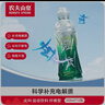 農夫山泉尖叫電解質(zhì)水功能運動(dòng)飲料纖維型檸檬味550ml*15瓶整箱裝熱門(mén)商品 曬單實(shí)拍圖