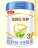 伊利金領(lǐng)冠睿護1段2段3段牛奶粉800g罐裝 睿護3段800g1罐 曬單實(shí)拍圖