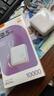 臺電（TECLAST）充電寶【3C認證】10000毫安時(shí)自帶線(xiàn)迷你小巧22.5W快充可上飛機可手提移動(dòng)電源 適用小米蘋(píng)果 白 曬單實(shí)拍圖