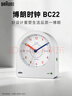 博朗德國品牌進(jìn)口鬧鐘精巧簡(jiǎn)約高顏值一鍵貪睡2026新款起床神器靜音夜光桌面臥室床頭鐘時(shí)鐘開(kāi)學(xué)季 曬單實(shí)拍圖