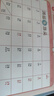 時(shí)代良品2026年臺歷創(chuàng  )意卡通翻頁(yè)日歷新款桌面擺件臺歷式記事本26年創(chuàng  )意倒計時(shí)月歷高顏值勵志禮物 藍色（臺歷日期：2026年） 曬單實(shí)拍圖
