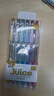 百樂(lè )（PILOT）【熱門(mén)商品】JUICE果汁筆彩色中性筆0.5簽字按動(dòng)水筆文具套裝手賬高顏值 閃亮色系6色LJU-60EF-6C 曬單實(shí)拍圖