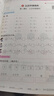 【2026新版】一年級口算天天練上冊下冊數學(xué)口算題卡橫式豎式計算題強化訓練人教版小學(xué)1年級數學(xué)專(zhuān)項訓練同步練習冊100以?xún)燃訙p法 【一下 2本】口算+奧數舉一反三 曬單實(shí)拍圖
