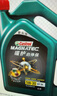 嘉實(shí)多（Castrol）保養單次卡 磁護全合成機油+機濾+工時(shí) 5W-40 SP 大眾502/505 5L 曬單實(shí)拍圖