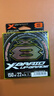 YGK1.0號150米日本原裝進(jìn)口8編魚(yú)線(xiàn)pe線(xiàn)X-BRAID UPGRADE X8路亞線(xiàn) 曬單實(shí)拍圖