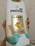 潘婷護發(fā)素絲質(zhì)順滑氨基酸柔順護理750g京東自營(yíng) 滋養潤發(fā)干枯毛躁 曬單實(shí)拍圖