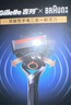 吉列剃須刀手動(dòng) 混動(dòng)剃須刀博朗電動(dòng)剃須刀 鋒隱5刀頭 刮胡刀 男士實(shí)用禮物 5層刀片 1刀架5刀頭1掛壁支架 非吉利 曬單實(shí)拍圖